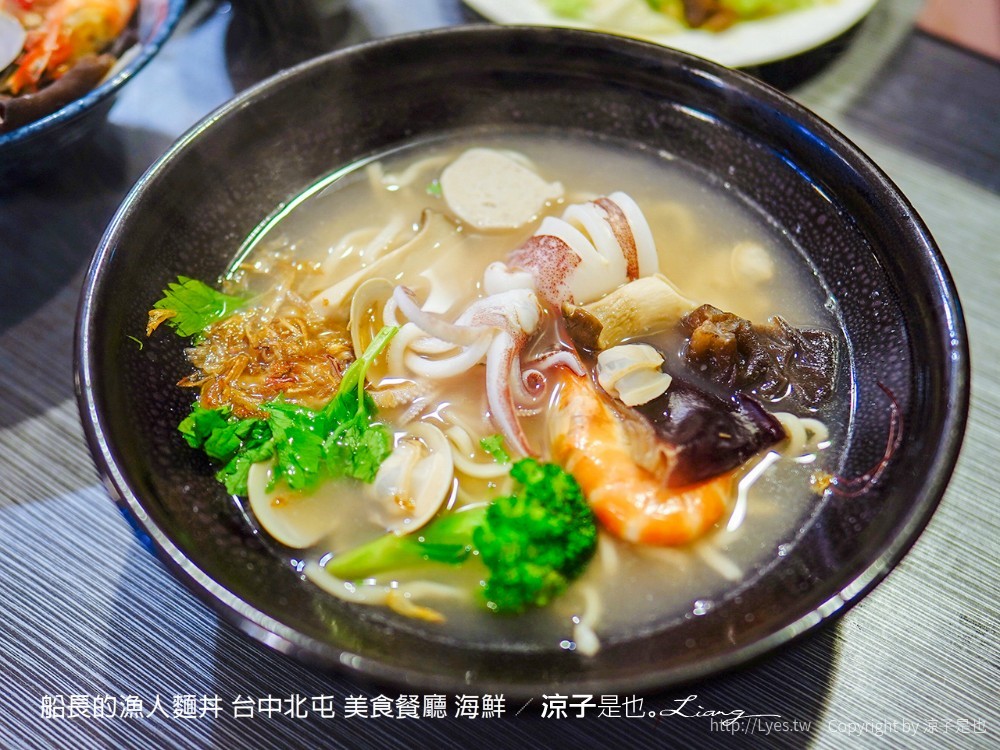 船長的漁人麵丼 台中北屯 美食餐廳 海鮮