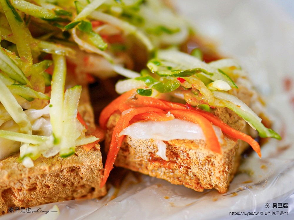 夯臭豆腐 菜單 苗栗 頭份美食 小吃 免費 泡菜 小黃瓜絲 私藏珍品 鐵皮屋