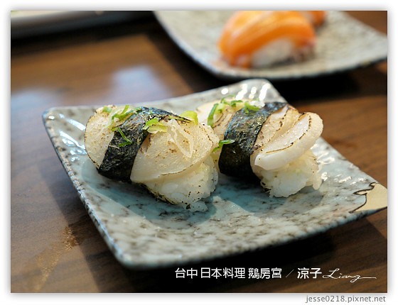 台中-鵝房宮日本料理-一點利菜市場裡的好吃日本料理