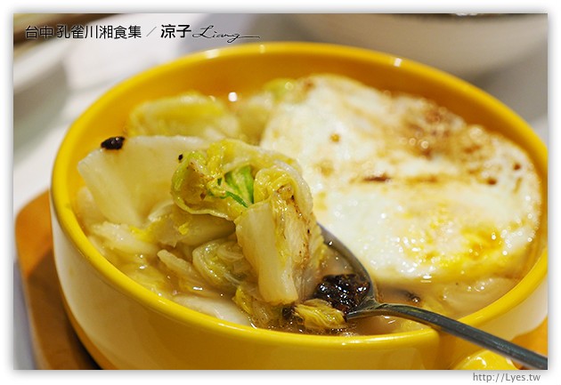 台中-孔雀川湘食集-香濃麻辣有特色，不過接受度需要視個人口味