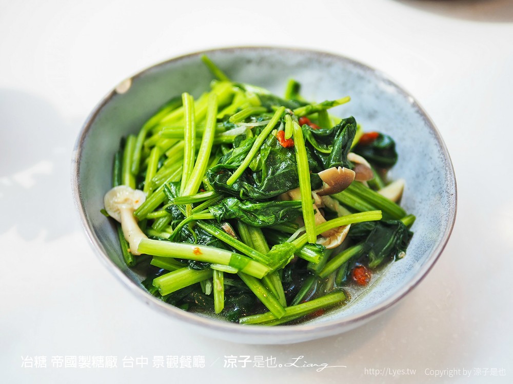 冶糖 帝國製糖廠 台中 東區 日式 景觀餐廳 火車站 新時代 文青 菜單