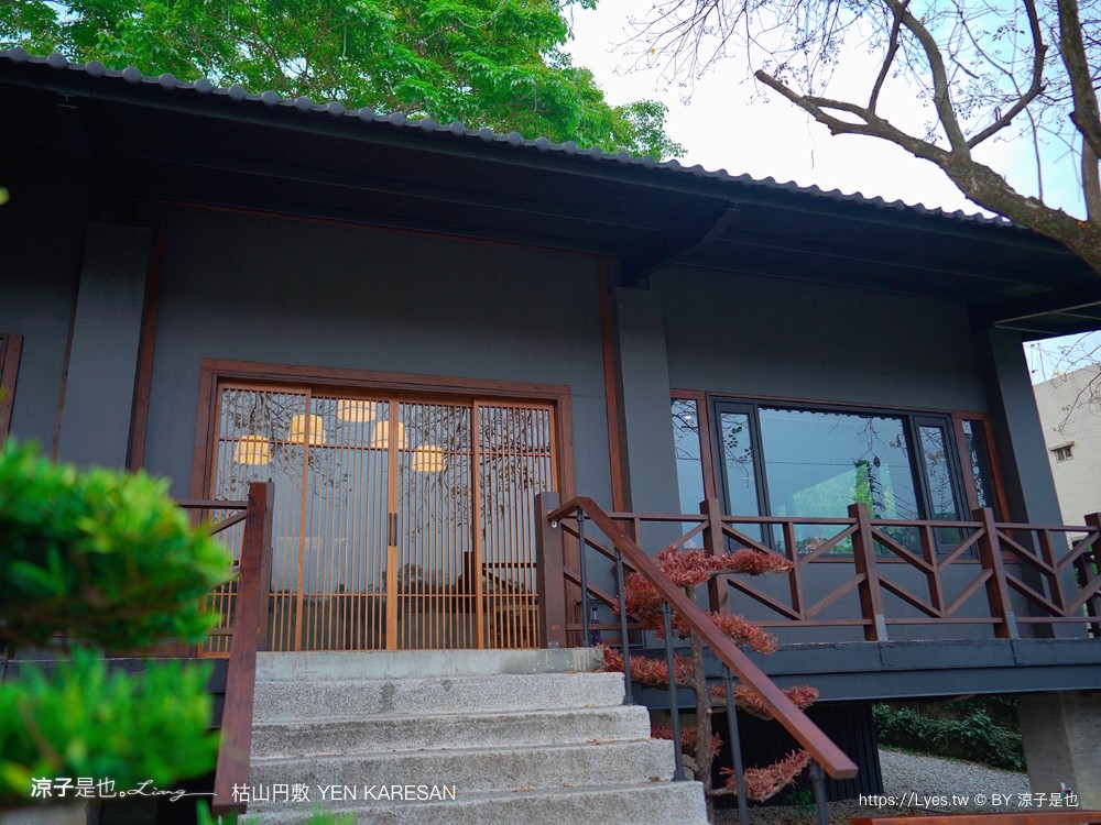枯山円敷 台中美食 預約制 日式侘寂風 庭園餐廳 yen karesan