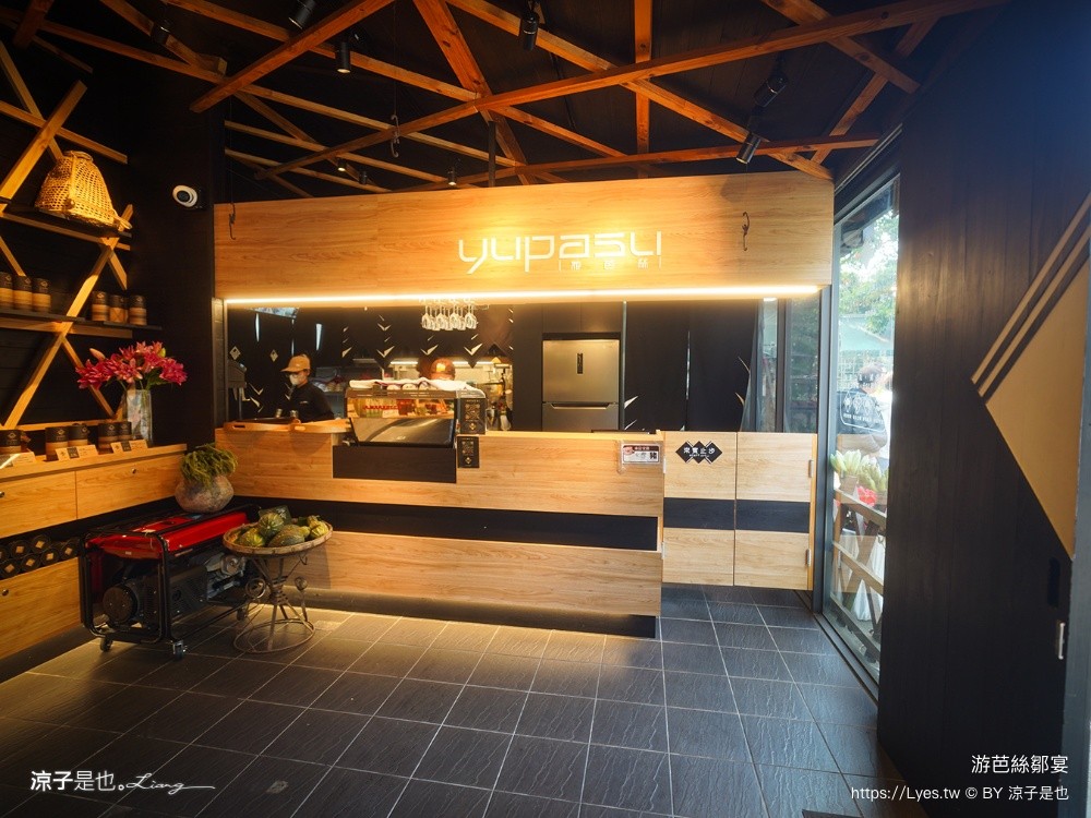 游芭絲鄒宴 阿里山美食 阿里山景觀餐廳 YUPASU Tsou Restaurant 原住民料理 嘉義美食