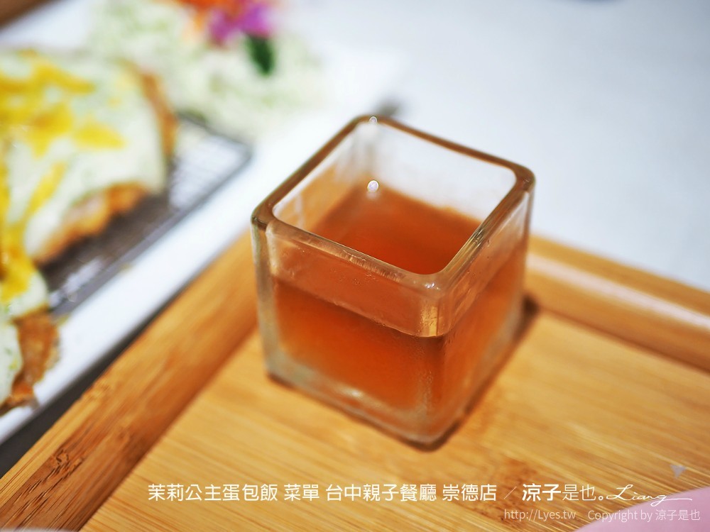 茉莉公主蛋包飯 菜單 台中親子餐廳 崇德店