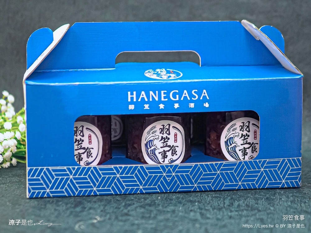 羽笠食事 菜單 台中日本料理 宵夜 台中東區餐廳 台中公園 串燒 生魚片 梅酒喝到飽 台中餐酒館 包廂訂位 停車