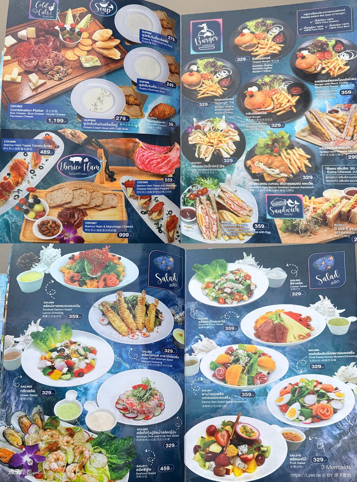 3 Mermaids 美人魚餐廳 芭達雅 Pattaya cafe 鳥巢餐廳 海景餐廳