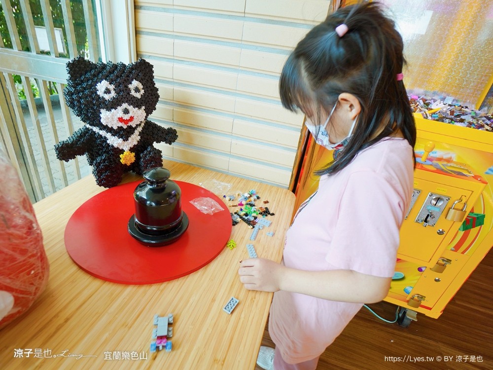 樂色山 門票票價 優惠 樂高積木博物館 宜蘭室內景點 親子景點 停留時間 宜蘭網美拍照景點