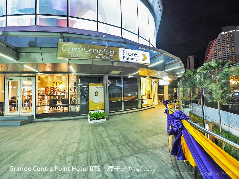 Grande Centre Point Hotel BTS Terminal 21