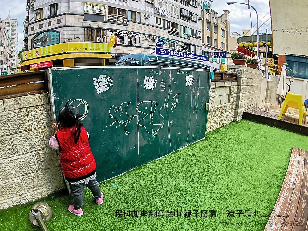 稞枓咖啡廚房 台中 親子餐廳