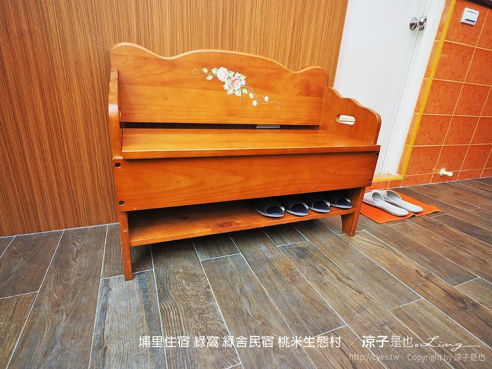 埔里住宿 綠窩 綠舍民宿 桃米生態村