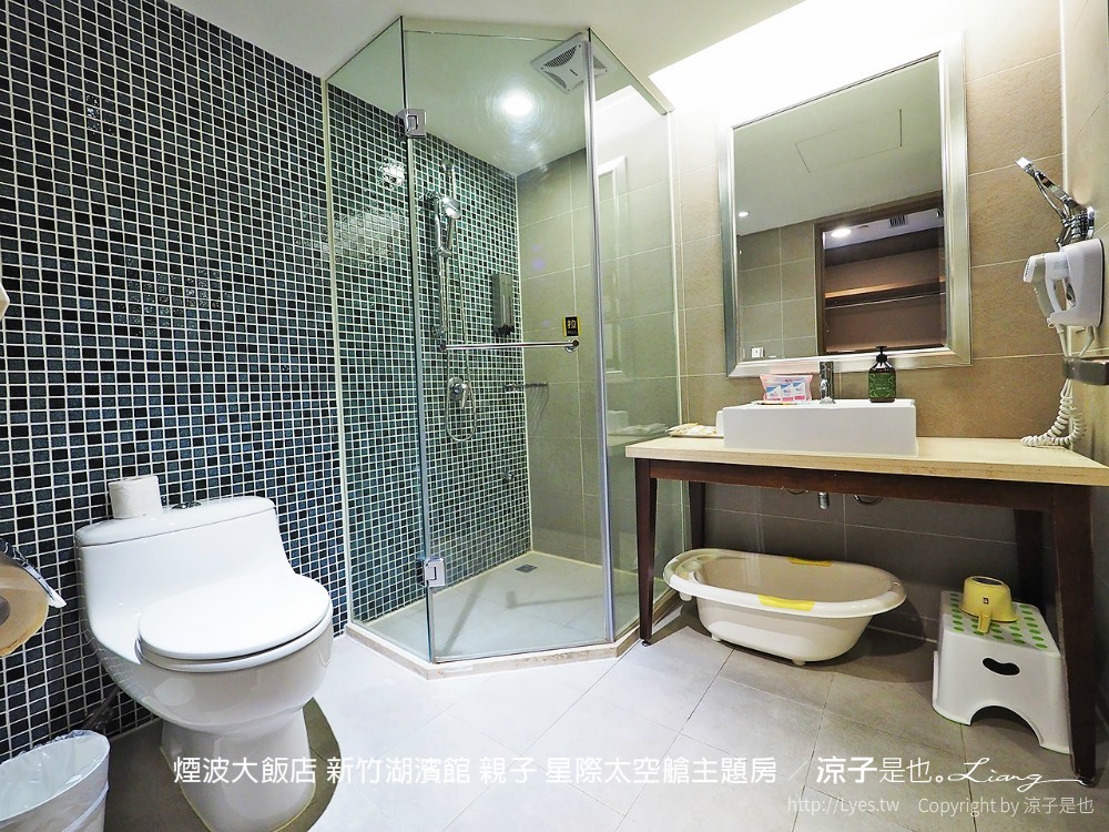 煙波大飯店 新竹湖濱館 親子 星際太空艙主題房