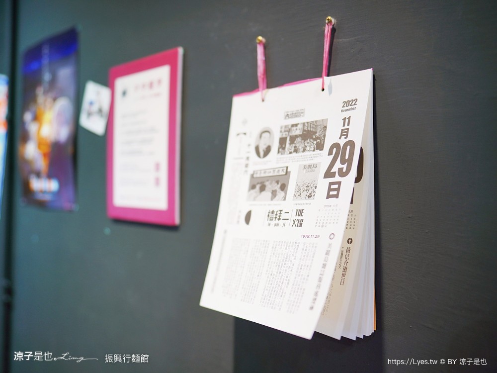 振興行麵館 菜單 中友百貨美食 台中科大小吃 一中街商圈 中國醫美食 文青小店