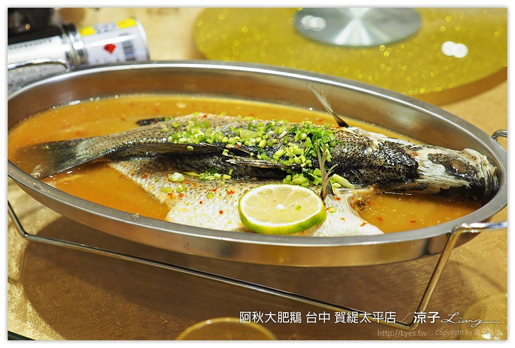 台中-阿秋大肥鵝 賀緹太平店 終於來吃阿秋大肥鵝啦