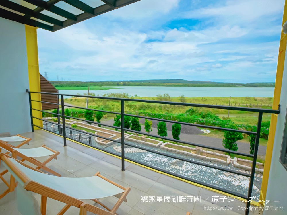 墾丁住宿 戀戀星辰湖畔莊園 星光館房型 早餐墾丁湖景飯店墾丁親子飯店 海景住宿 房價