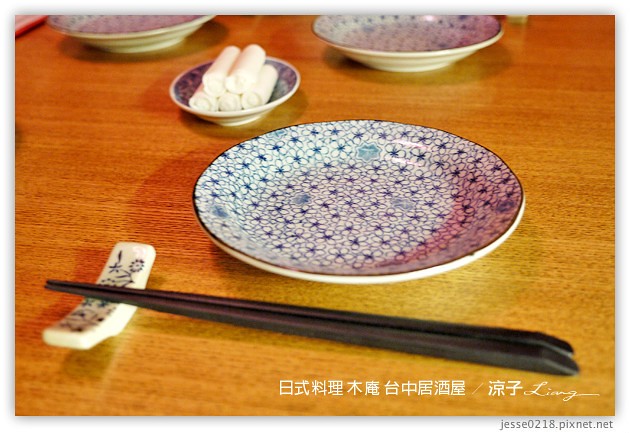 台中日式料理-木庵食事處 居酒屋-巷子裡的好吃台中居酒屋