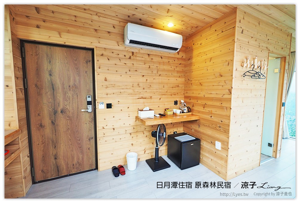 日月潭住宿-原森林民宿 房間風景超美 有游泳池 還有溜滑梯的親子民宿(房型篇)