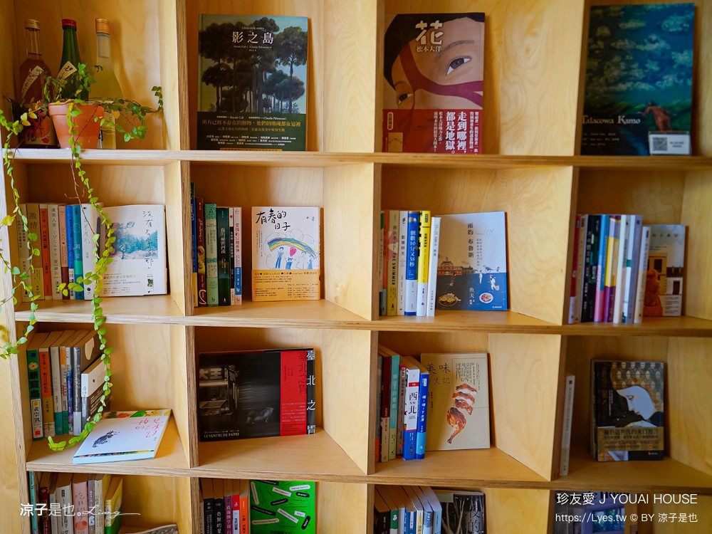 珍友愛 台南住宿 台南包棟民宿 台南美術館飯店 珍友愛價格 房型 設施 廚房 珍友愛景觀包棟民宿 j youai house