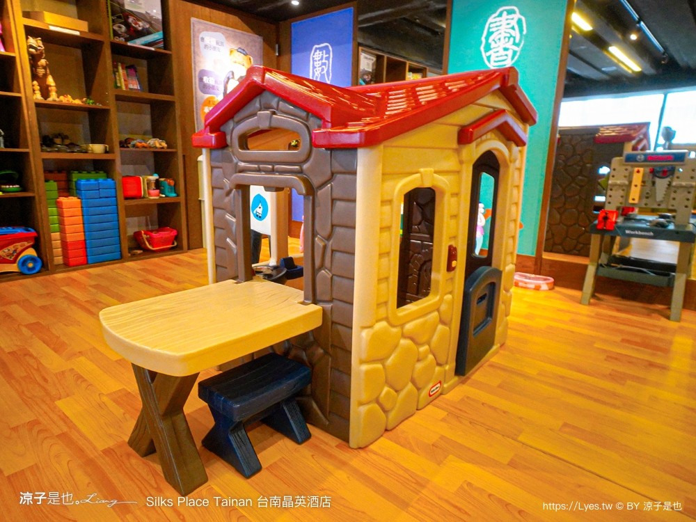 台南晶英酒店 台南住宿 星級飯店 親子飯店 房型 泳池 早餐 兒童遊戲室 餐廳 silks place tainan