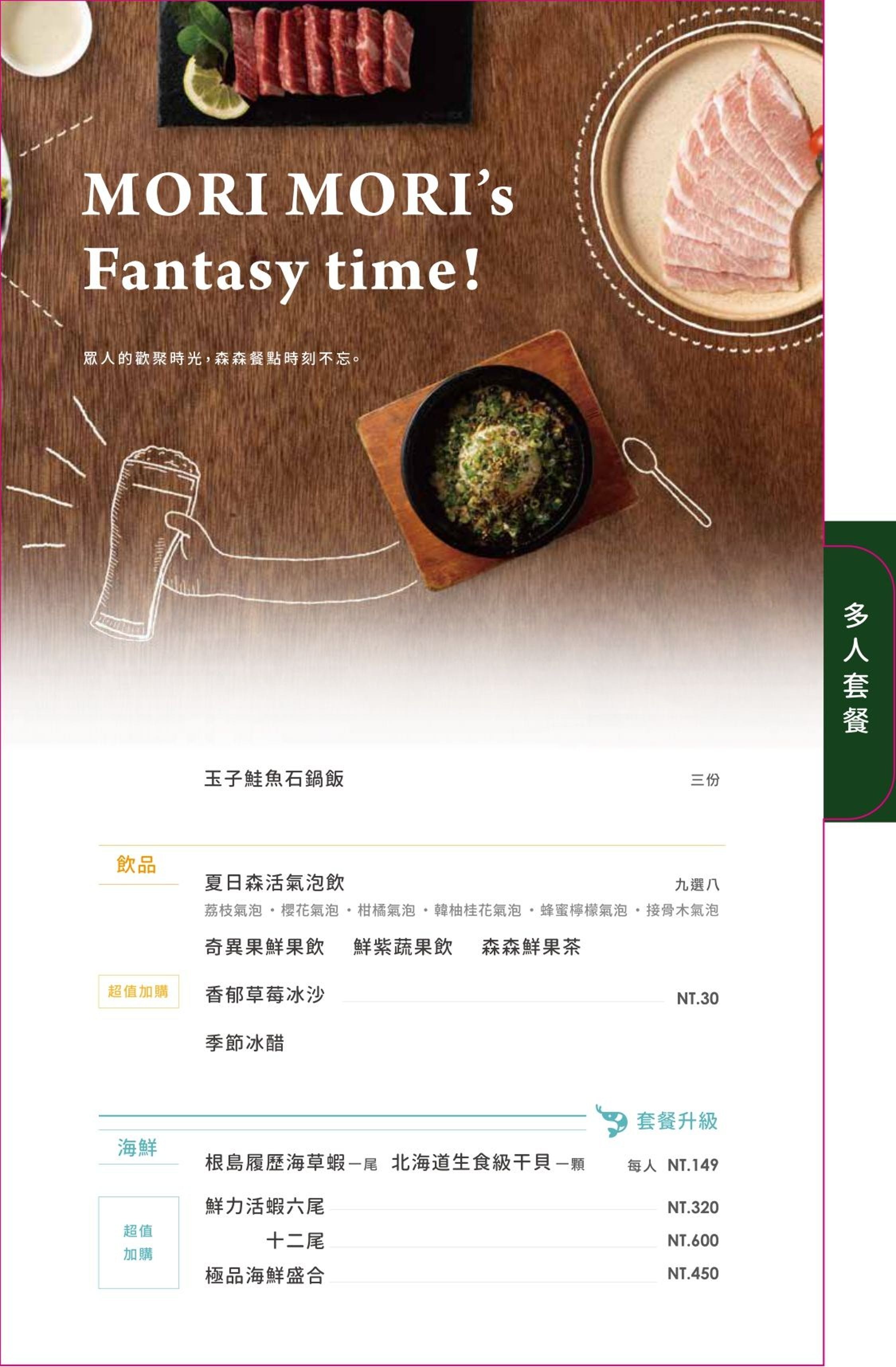 台中-森森燒肉(附菜單) 洲際店自助沙拉吧吃到飽 壽星優惠全桌9折 北屯美食餐廳