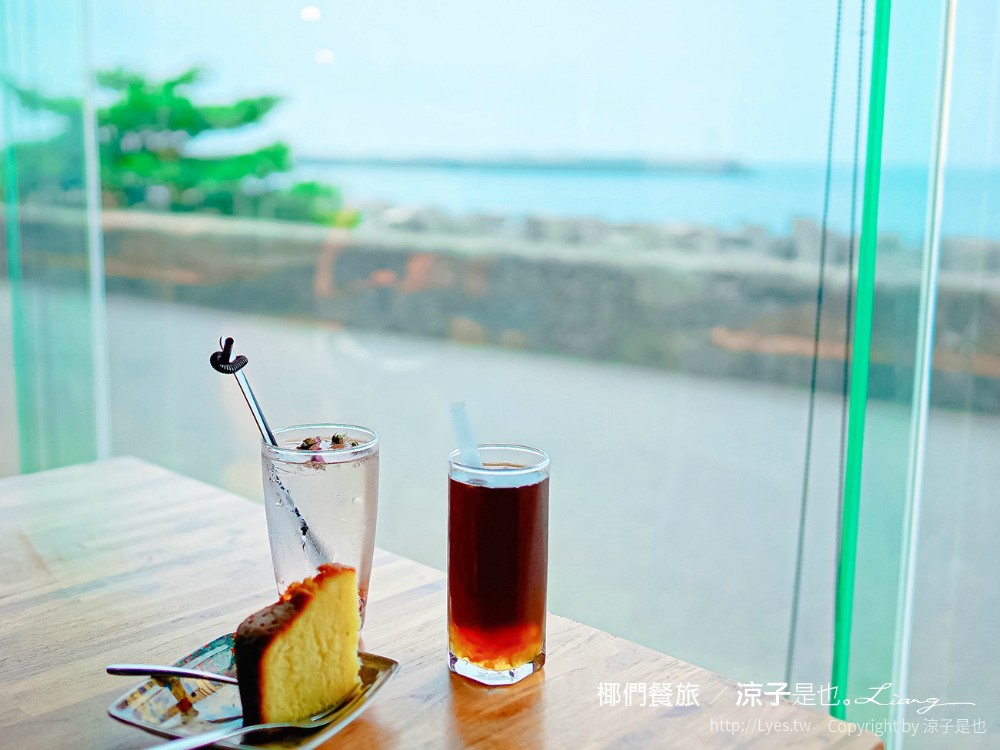 椰們餐旅 菜單 屏東景點 枋寮海景餐廳 枋寮餐酒館 海景咖啡館 網美IG 打卡點