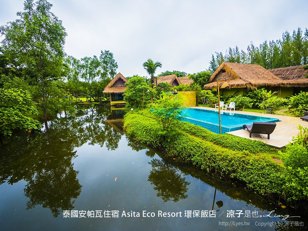 泰國安帕瓦住宿 Asita Eco Resort 環保飯店