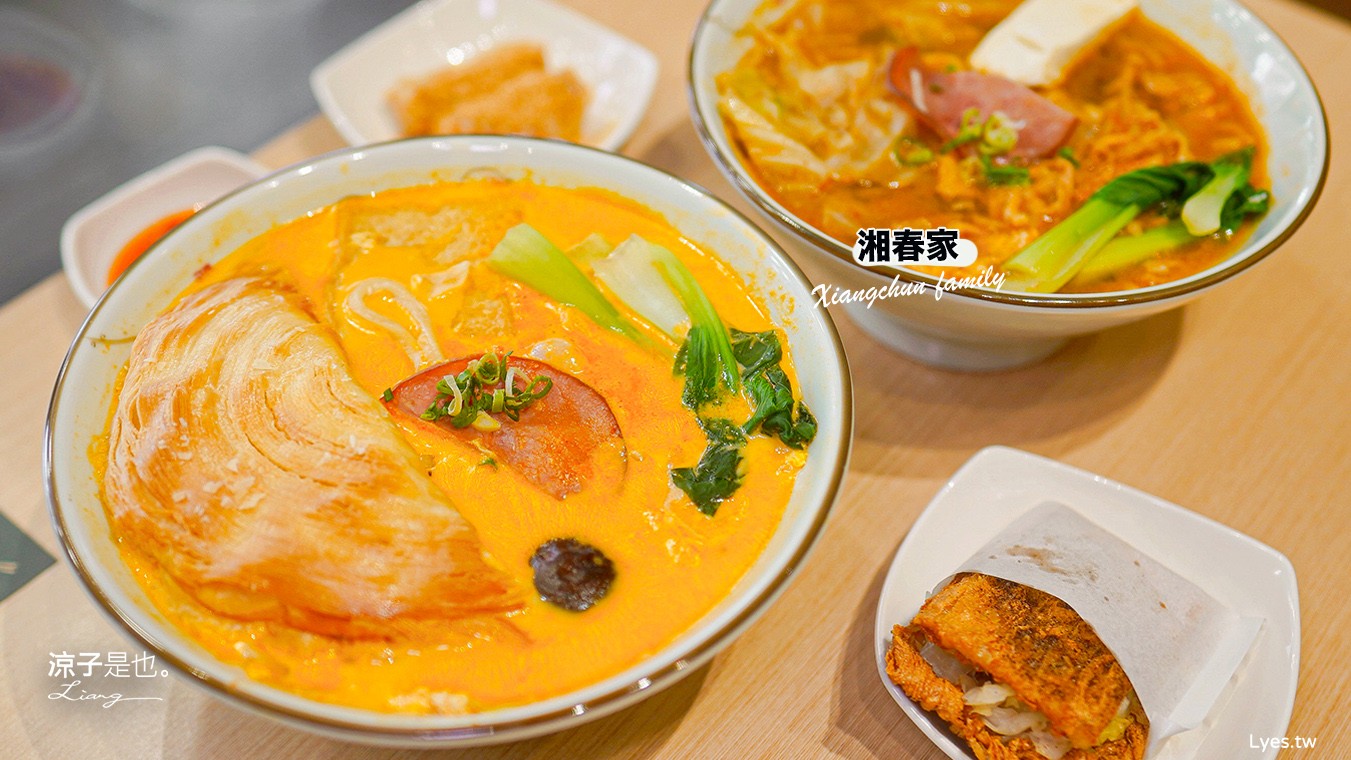 湘春家鍋燒意麵 菜單 台中美食 漢口店 台中麵食小吃 小菜吃到飽 飲料冰品吃到飽