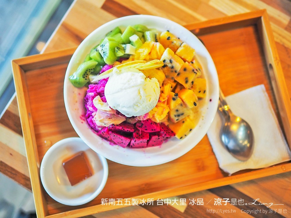 新南五五製冰所 台中大里 冰品