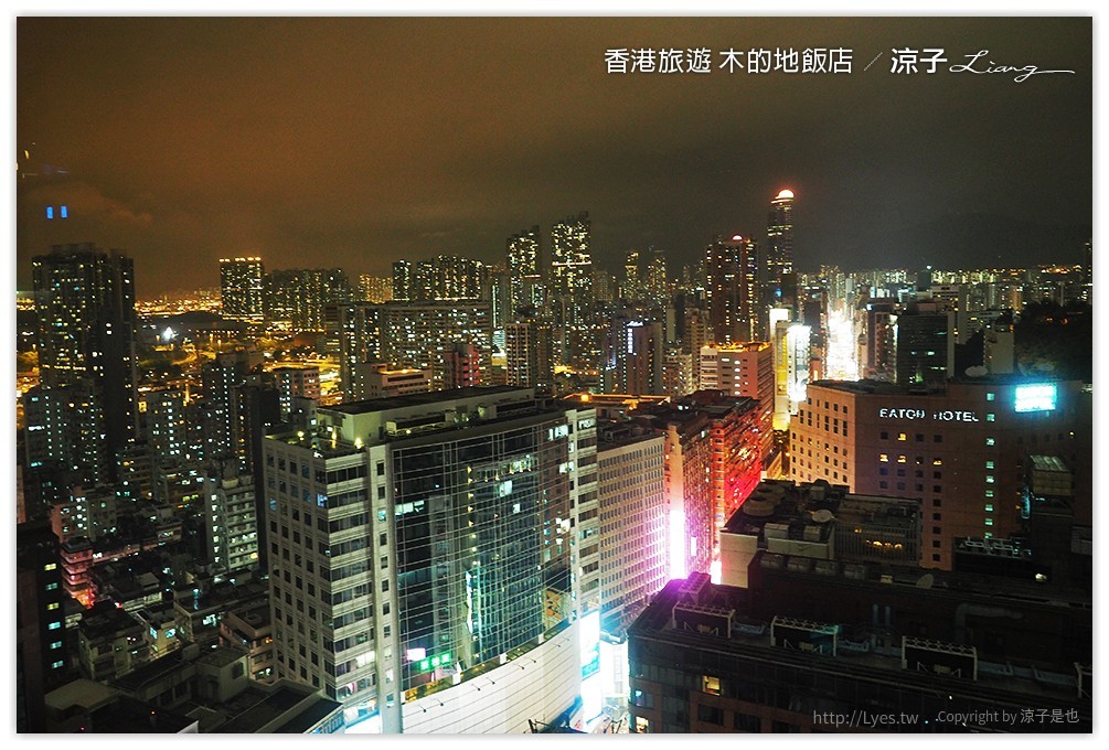 香港-木的地飯店 香港自由行離地鐵站近的質感住宿飯店