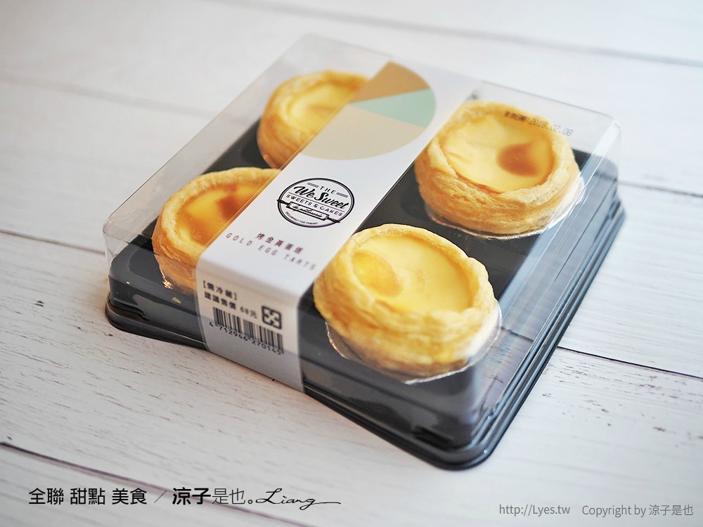 全聯 甜點 美食