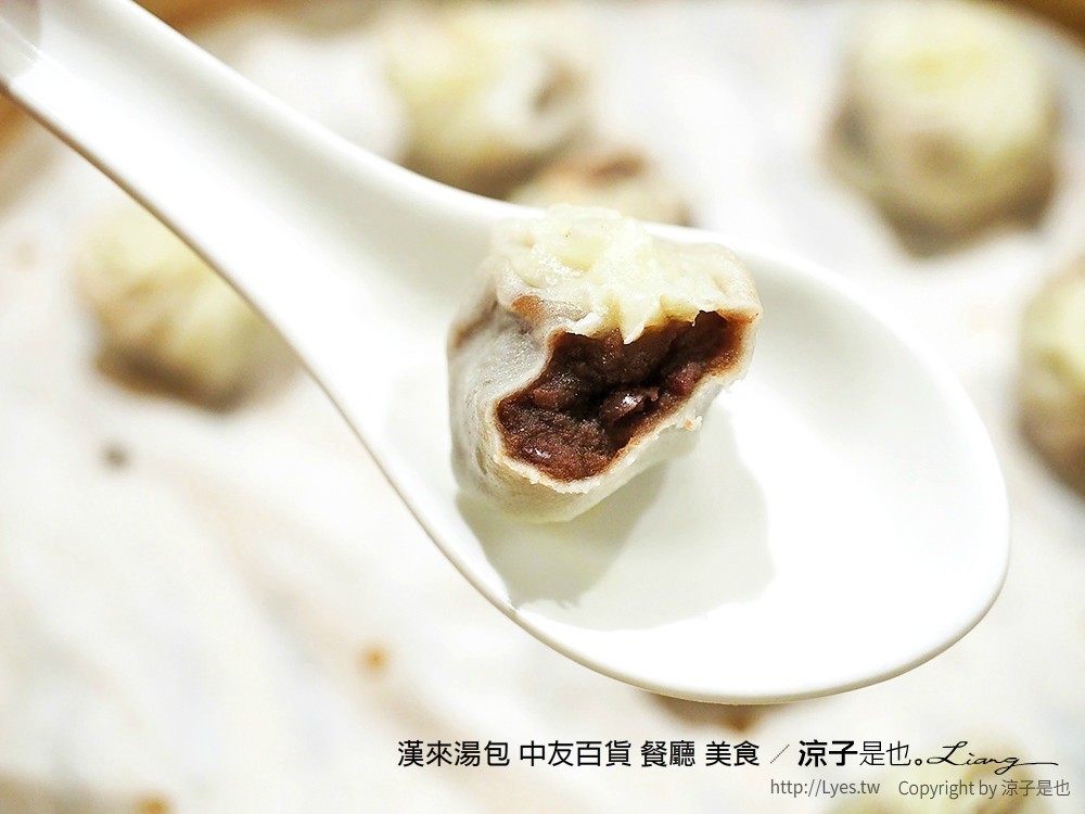 漢來湯包 中友百貨 餐廳 美食