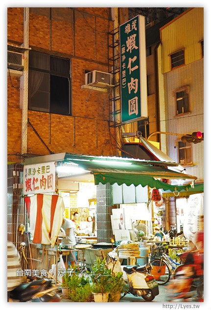 台南必吃-阿明豬心冬粉、銀波布丁、阿鳳浮水魚羹…保安路、國華街必吃台南美食