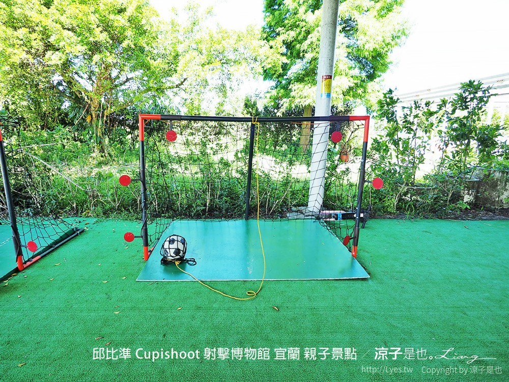 邱比準 cupishoot 射擊博物館 宜蘭 親子景點