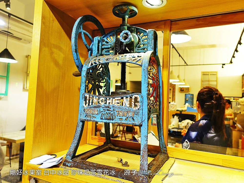 剛好冰果室 台中冰品 珍珠奶茶雪花冰 5