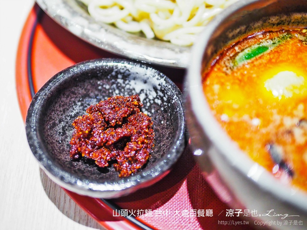 山頭火拉麵 台中 大遠百餐廳