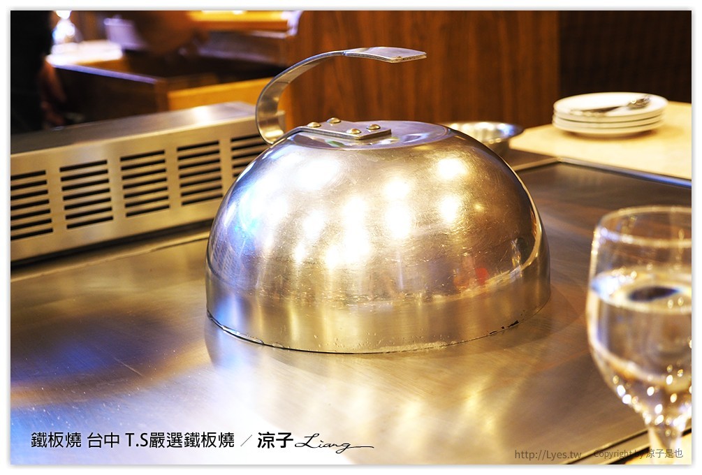 台中-T.S嚴選鐵板燒 IKEA旁的包廂式高級鐵板燒餐廳