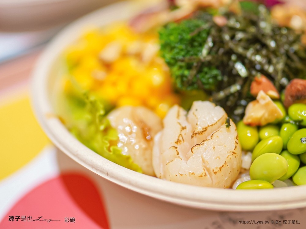 彩碗 菜單 台中北屯餐廳 北平路美食 健康便當 沙拉餐盒 夏威夷料理 新鮮原型食物 colorbowlpoke