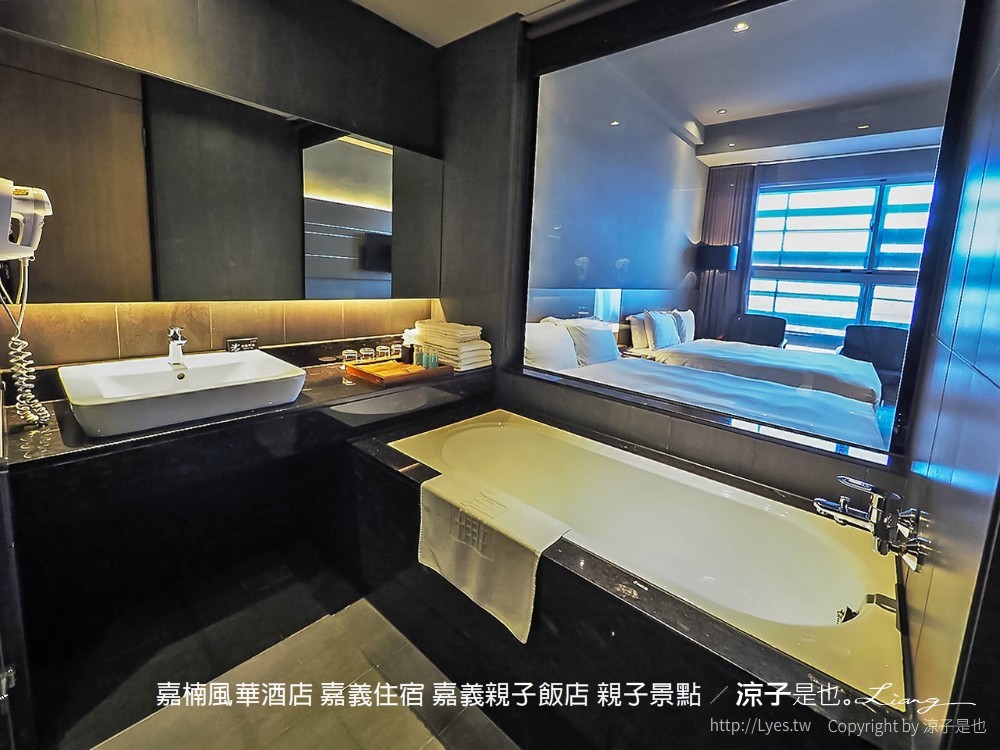 嘉楠風華酒店 嘉義住宿 嘉義親子飯店 親子景點