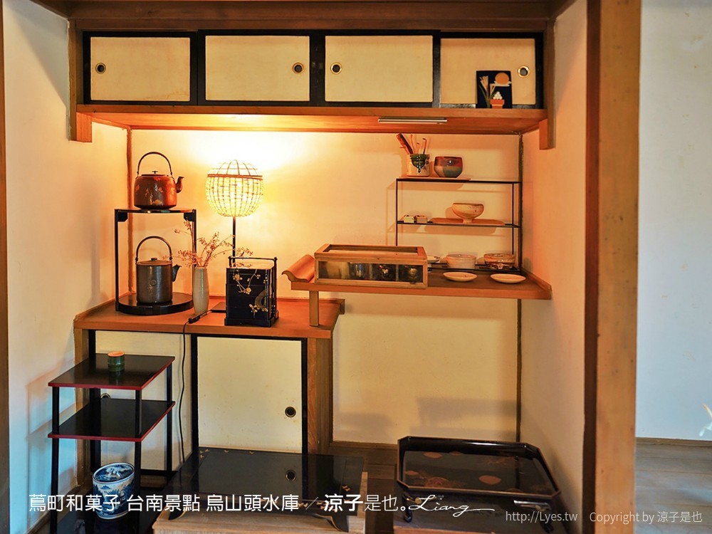 蔦町和菓子 台南景點 烏山頭水庫