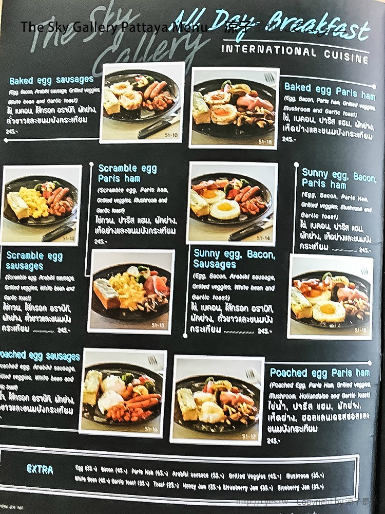 the sky gallery pattaya menu
