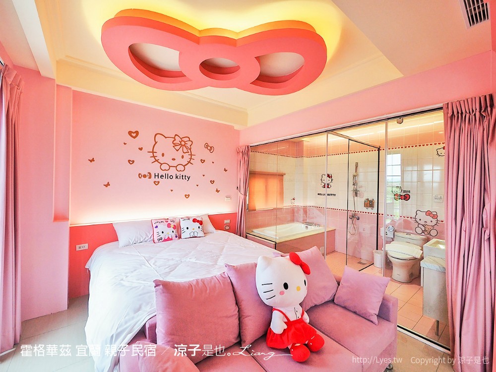 霍格華茲 宜蘭 親子民宿