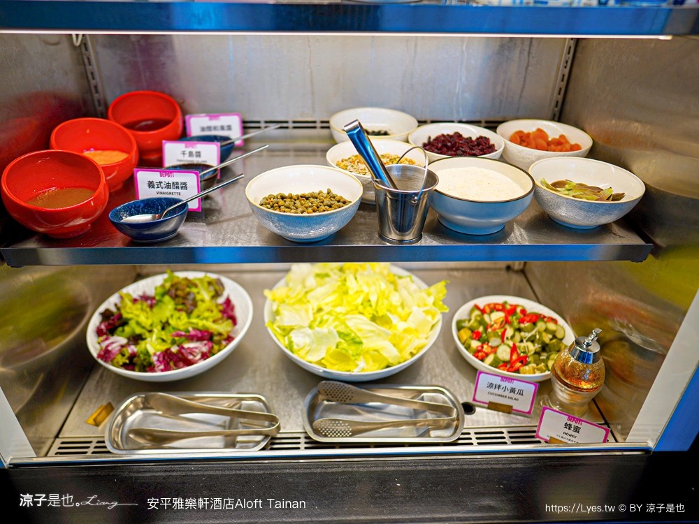 台南安平雅樂軒酒店 台南住宿 台南親子飯店推薦 房型 早餐 兒童遊戲室 健身房 高空酒吧 頂樓夜景 萬豪酒店 aloft tainan