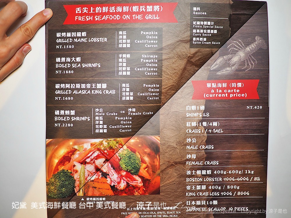 妃黛 美式海鮮餐廳 台中 美式餐廳