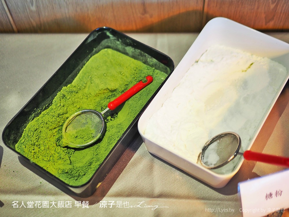 名人堂花園大飯店 早餐