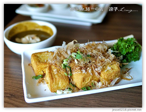 台中 Mr.38 一中店 10