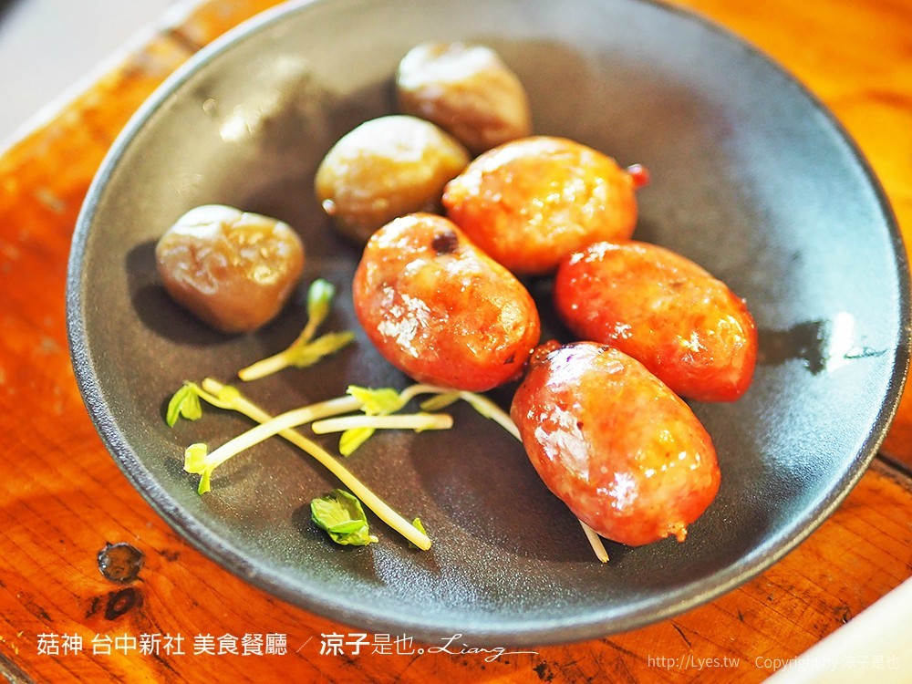 菇神 台中新社 美食餐廳