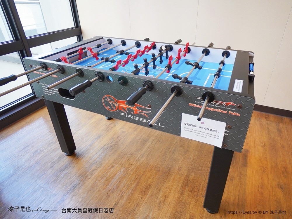 台南 大員皇冠假日酒店 台南安平住宿 親子飯店 泳池 安平 早餐 自助餐 海景房