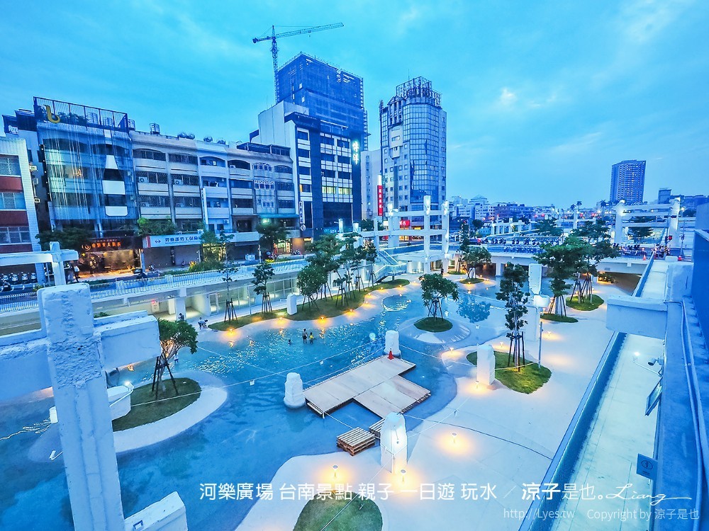 台南景點-河樂廣場你需知的7件事！交通停車、開放時間、設施…最新台南親子玩水景點