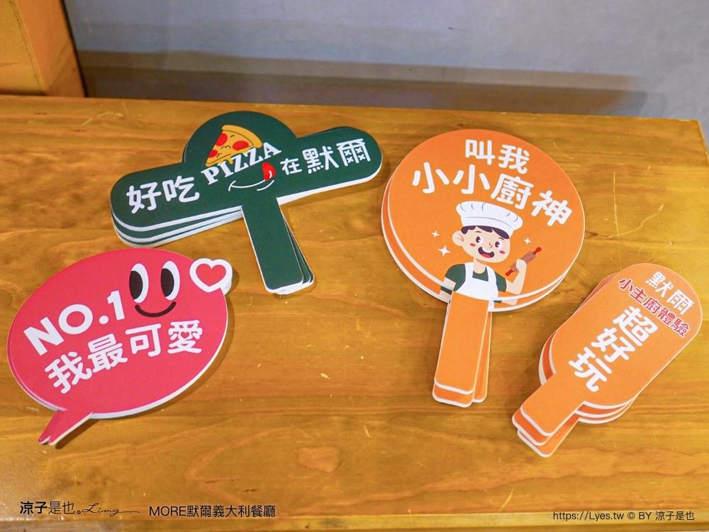 默爾義大利餐廳 菜單 台中西屯美食 jmall 美食餐廳 寶貝pizza小小主廚 台中親子餐廳 窯烤披薩 親子diy體驗 more