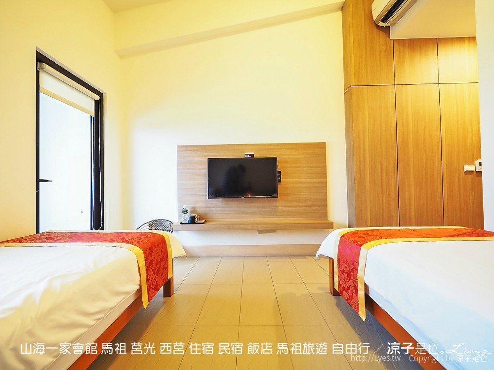 山海一家會館 馬祖 莒光 西莒 住宿 民宿 飯店 馬祖旅遊 自由行