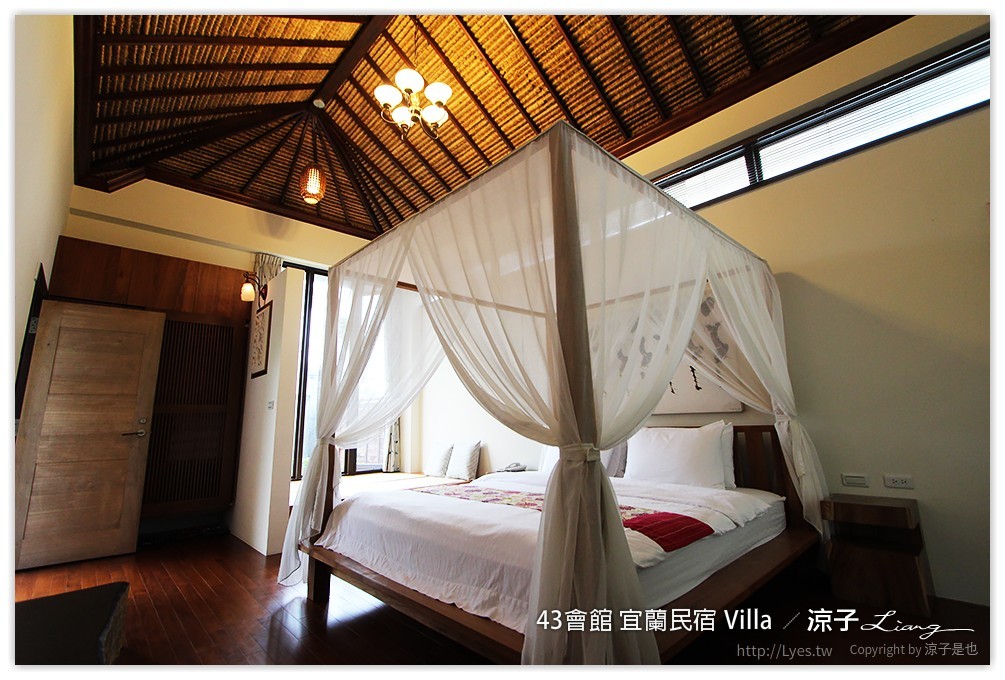 宜蘭-43會館 彷彿置身峇里島Villa中的宜蘭43會館(環境與房型篇)